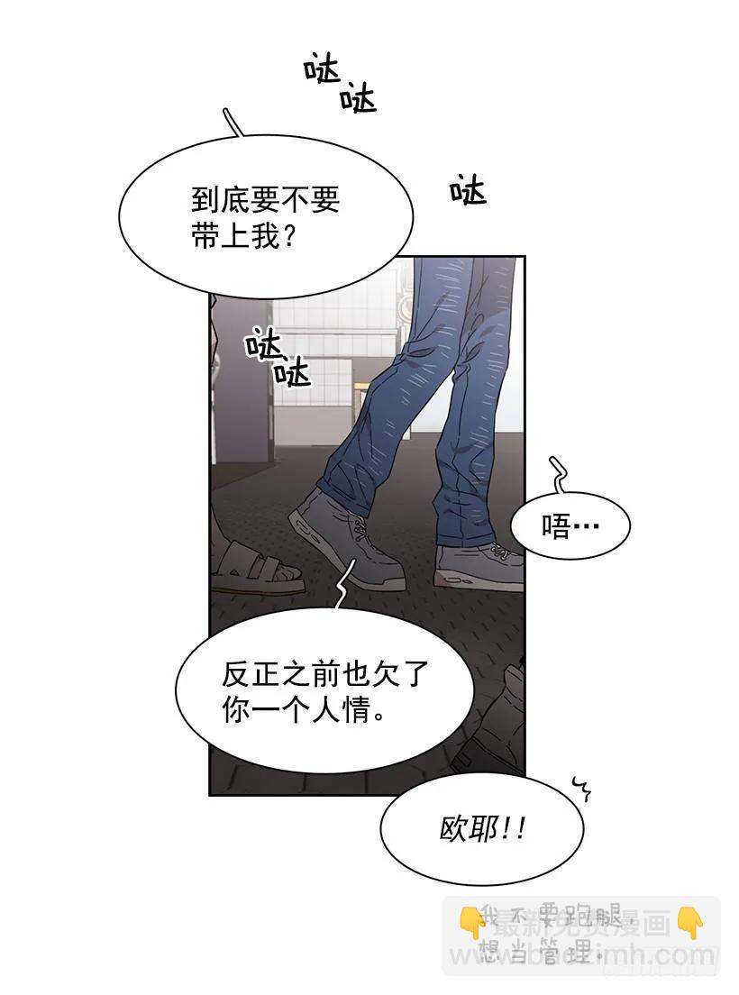 她在冒险(1/2)-第196话
