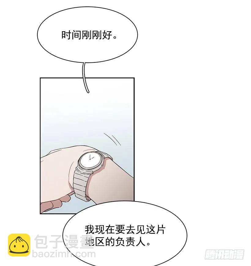 她在冒险(1/2)-第196话