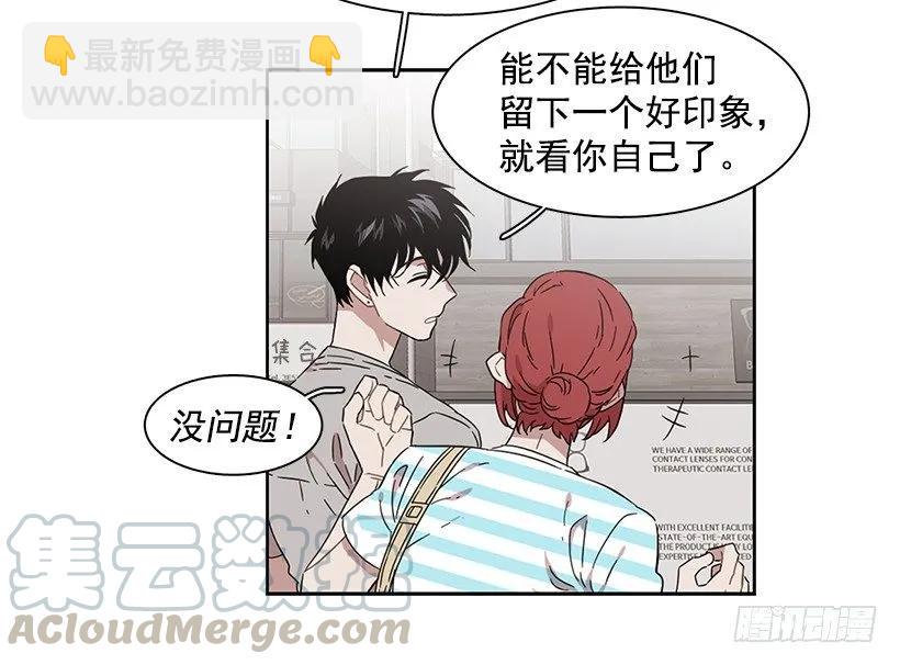 她在冒险(1/2)-第196话