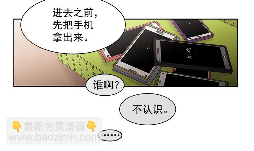 她在冒险(1/2)-第196话