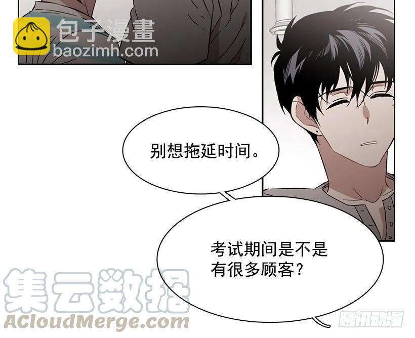 她在冒险(1/2)-第196话