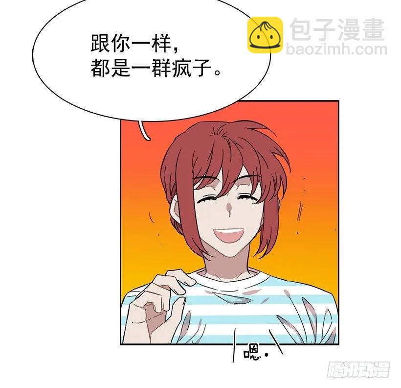 她在冒险(1/2)-第196话