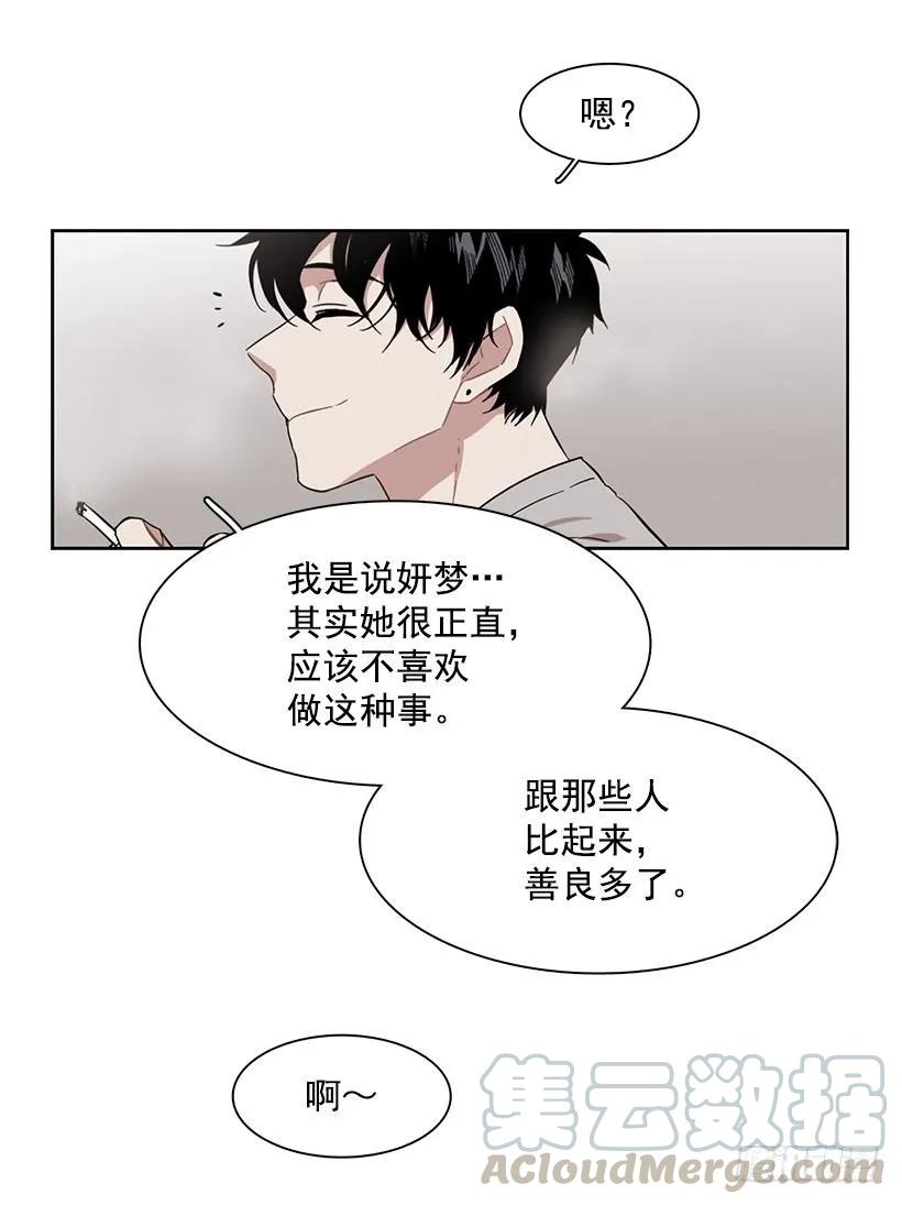 她在冒险(1/2)-第196话