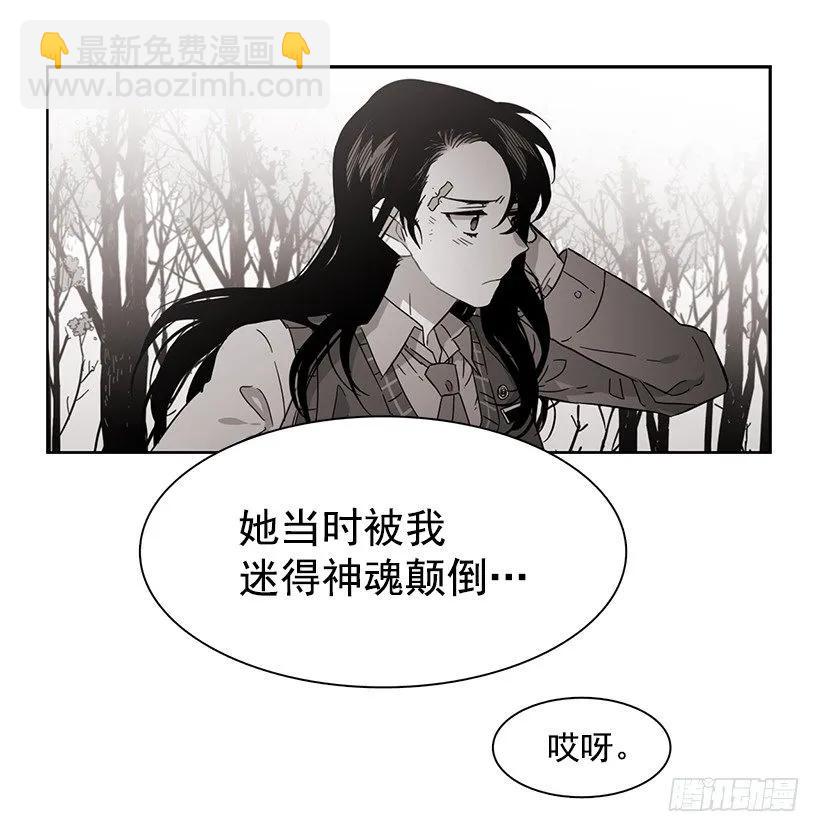 她在冒险(1/2)-第196话