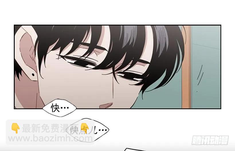 他喜欢新的开始(1/2)-第198话