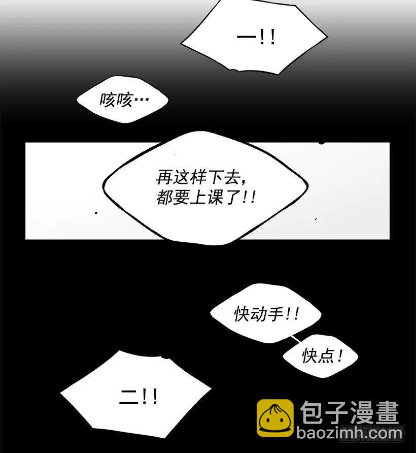 他喜欢新的开始(1/2)-第198话