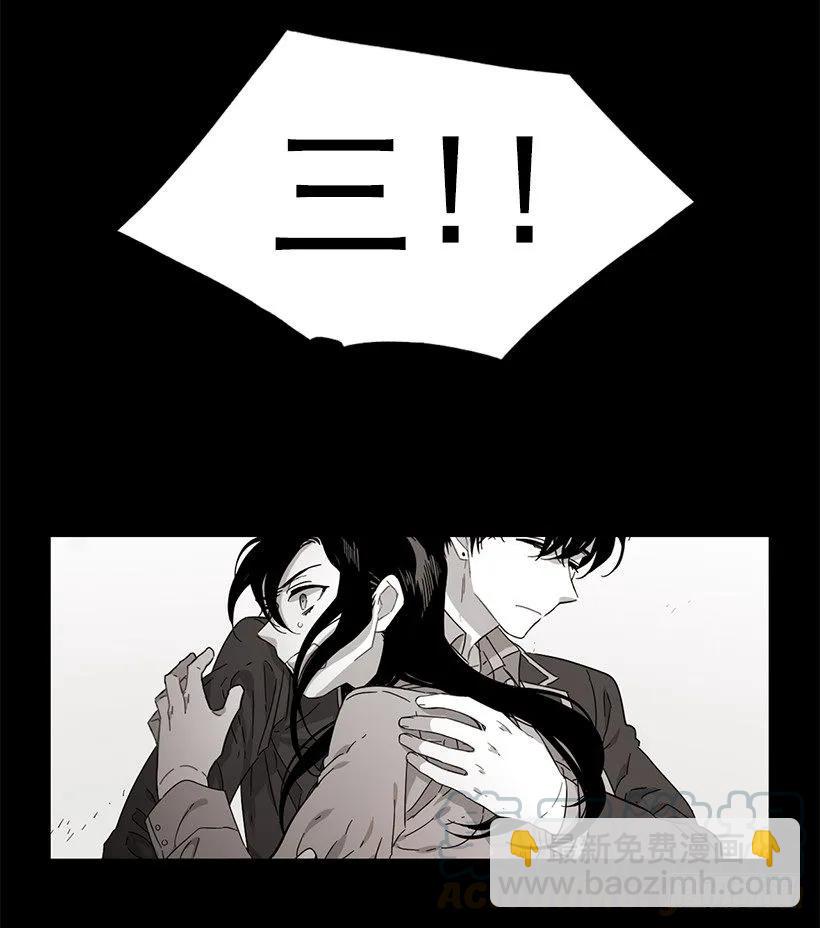 他喜欢新的开始(1/2)-第198话