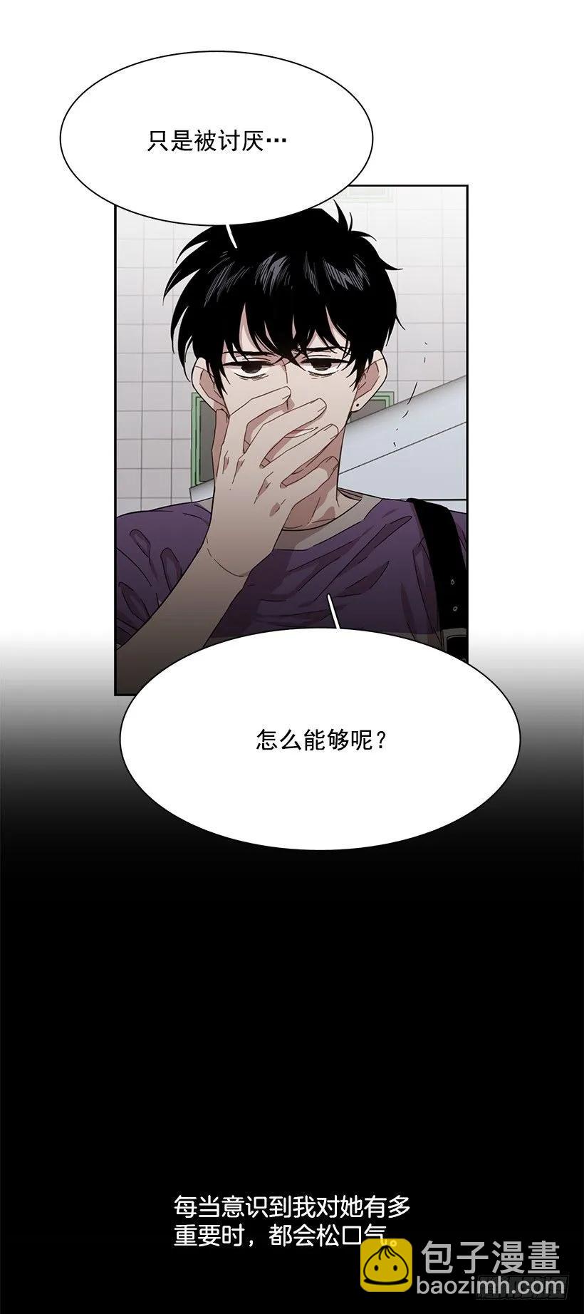 他喜欢新的开始(1/2)-第198话