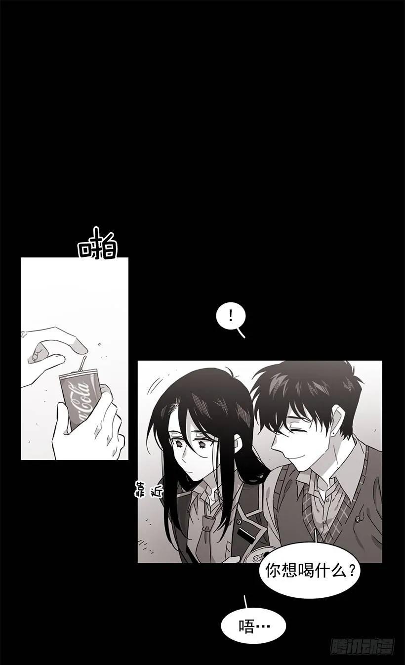 他喜欢新的开始(1/2)-第198话