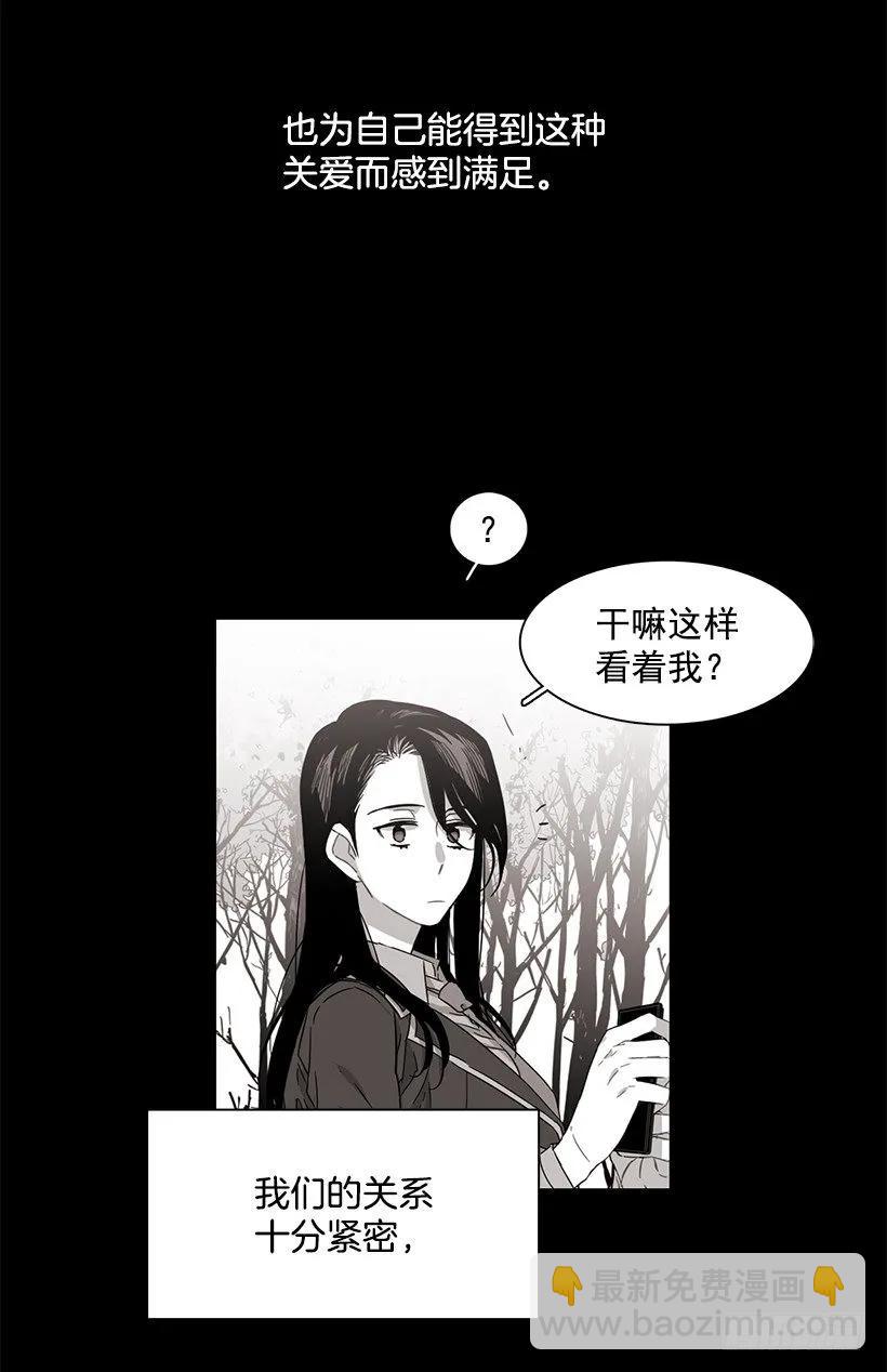 他喜欢新的开始(1/2)-第198话