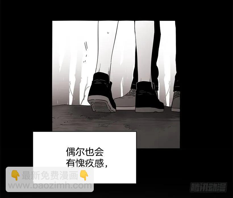 他喜欢新的开始(1/2)-第198话