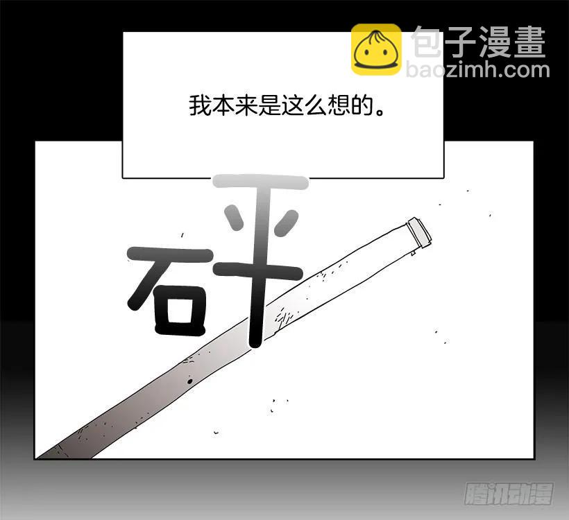 他喜欢新的开始(1/2)-第198话