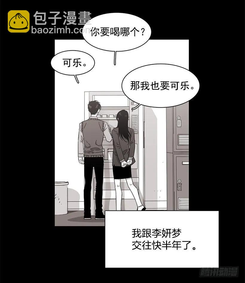 他喜欢新的开始(1/2)-第198话