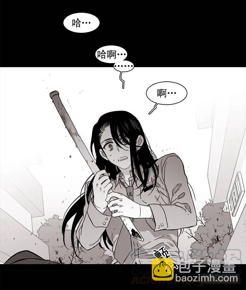 他喜欢新的开始(1/2)-第198话