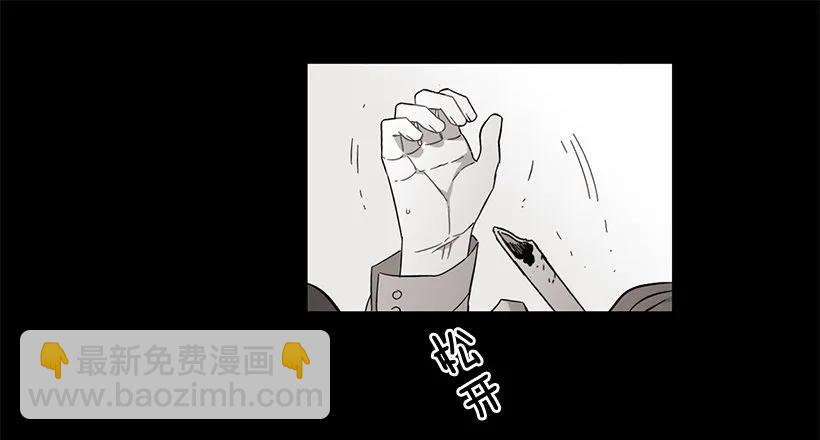 他喜欢新的开始(1/2)-第198话