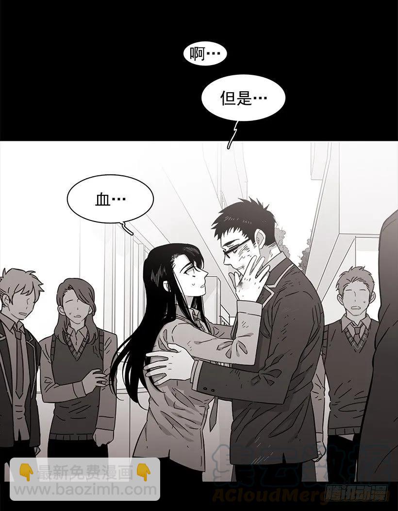 他喜欢新的开始(1/2)-第198话