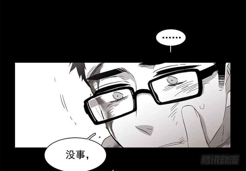 他喜欢新的开始(1/2)-第198话