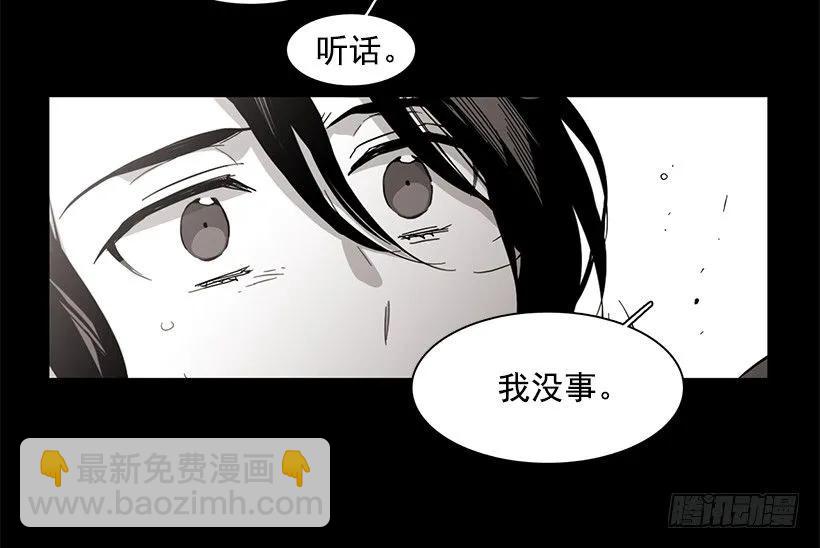 他喜欢新的开始(1/2)-第198话