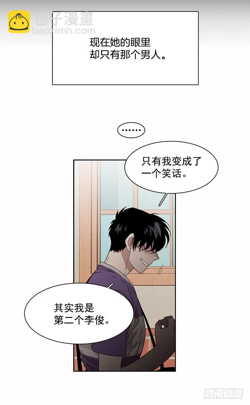 他喜欢新的开始(1/2)-第198话