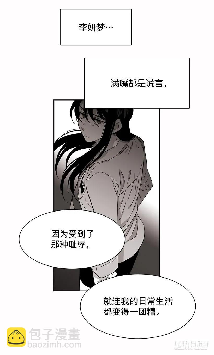 他喜欢新的开始(1/2)-第198话