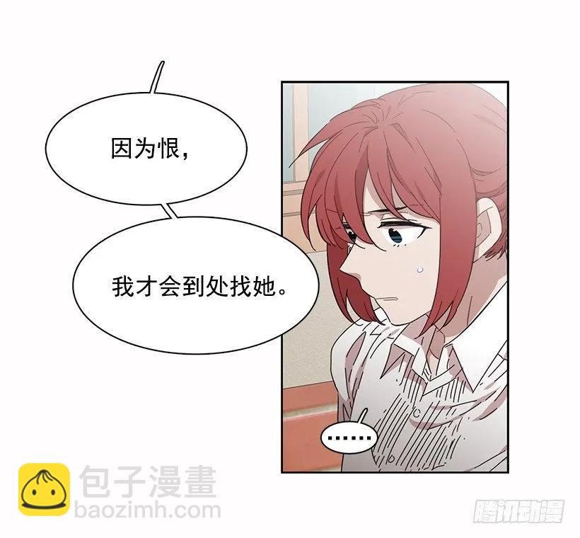 他喜欢新的开始(1/2)-第198话