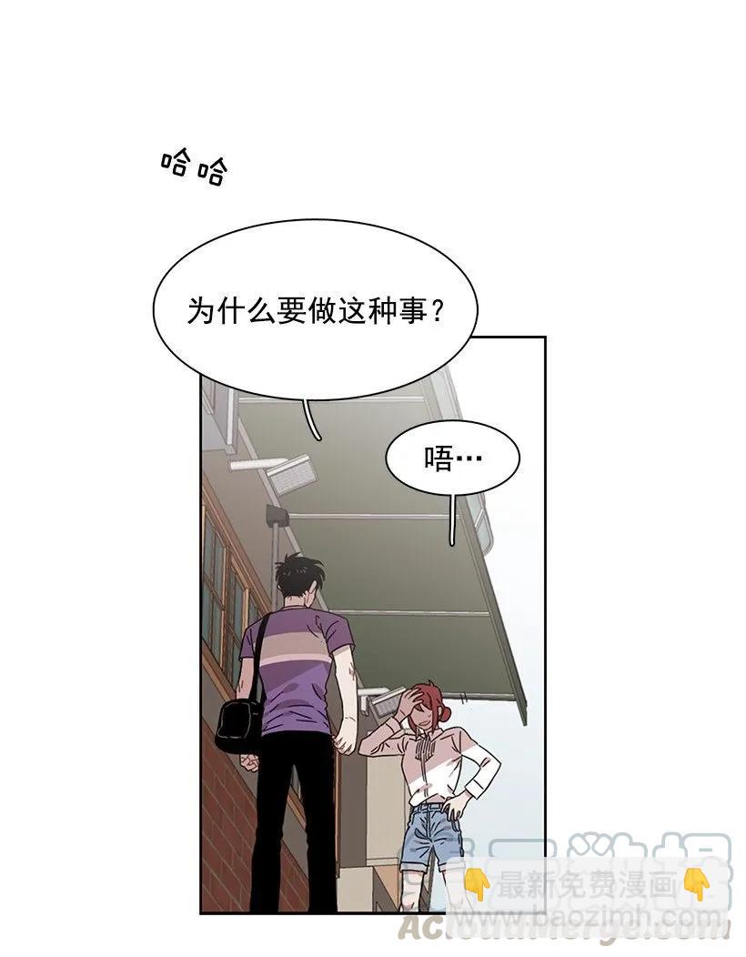 他喜欢新的开始(1/2)-第198话