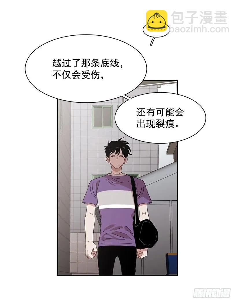 他喜欢新的开始(1/2)-第198话