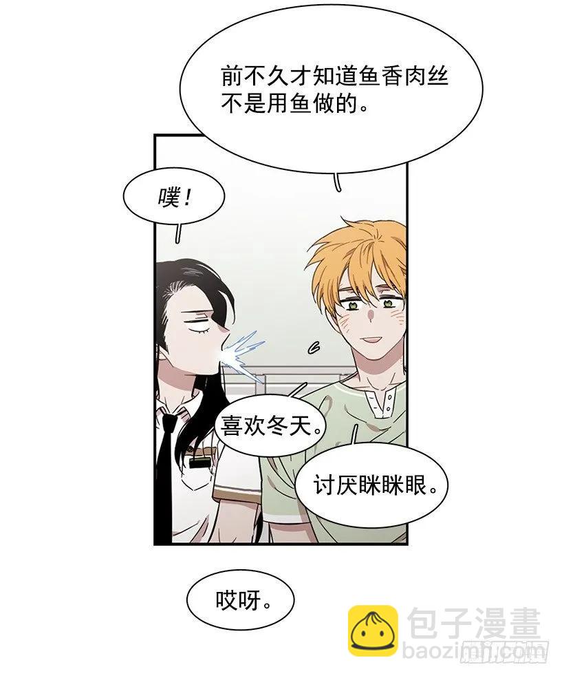 她想要的不简单(1/2)-第200话