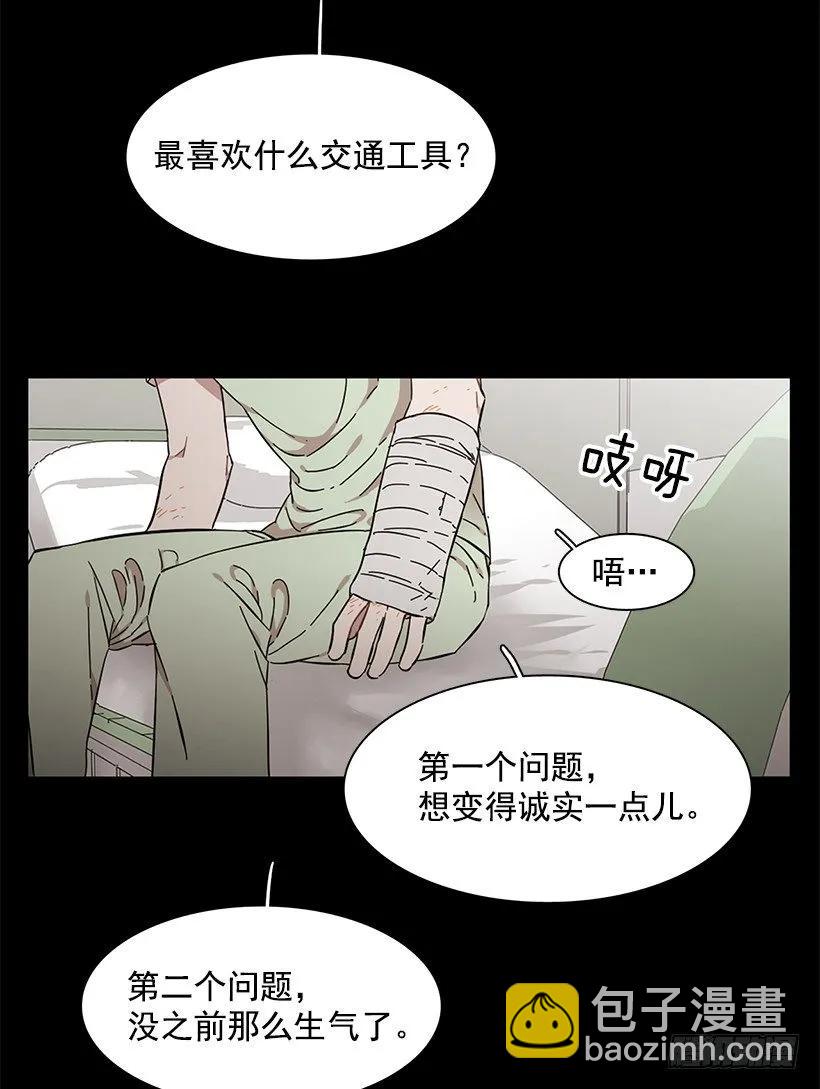 她想要的不简单(1/2)-第200话