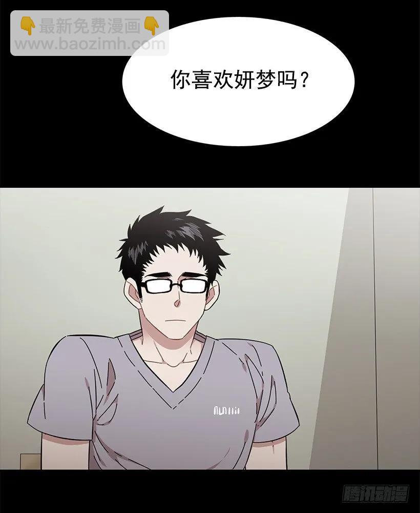 她想要的不简单(1/2)-第200话