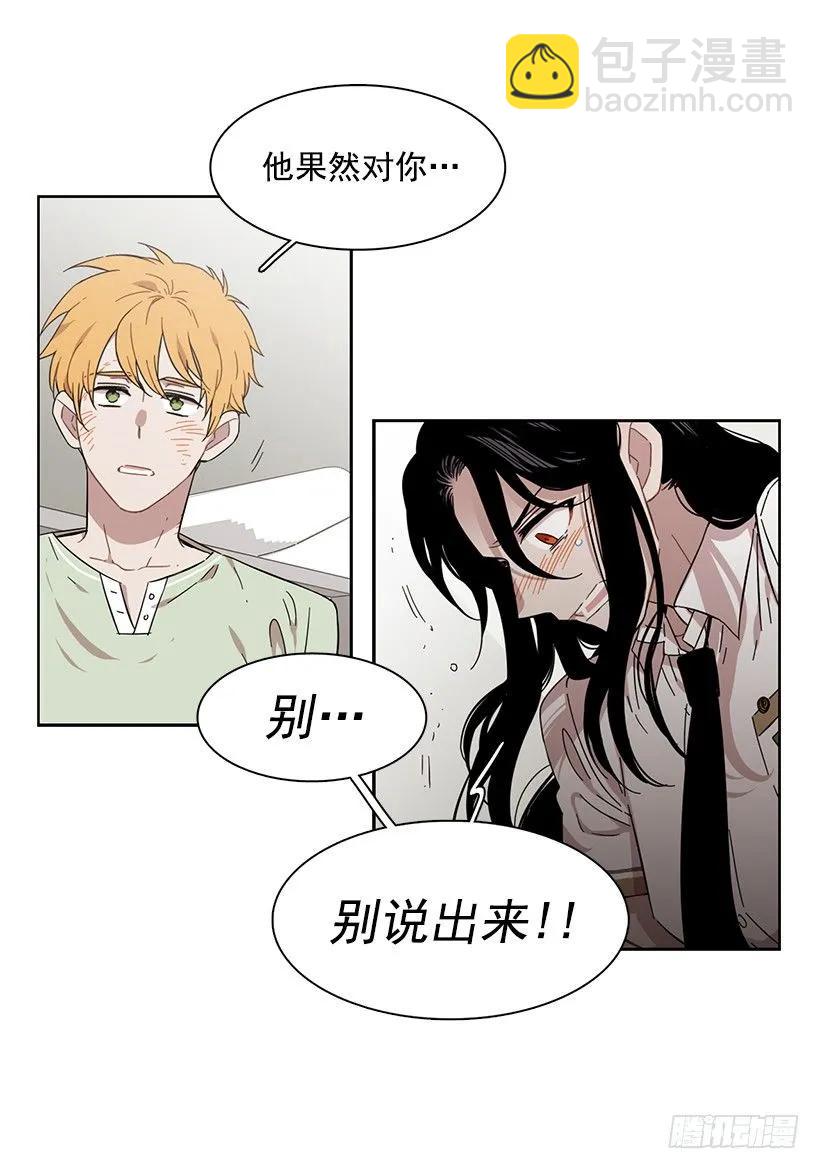 她想要的不简单(1/2)-第200话