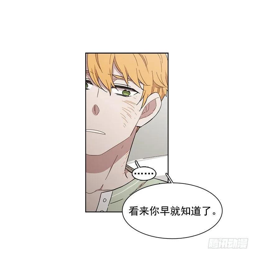 她想要的不简单(1/2)-第200话