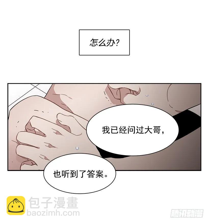 她想要的不简单(1/2)-第200话
