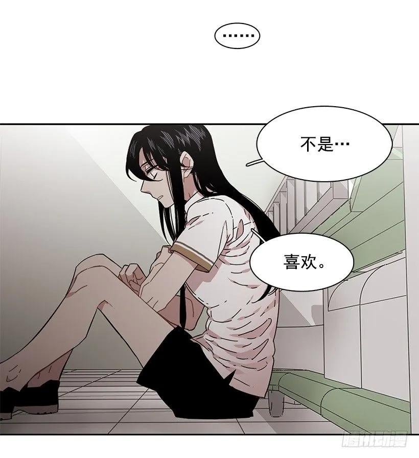 她想要的不简单(1/2)-第200话