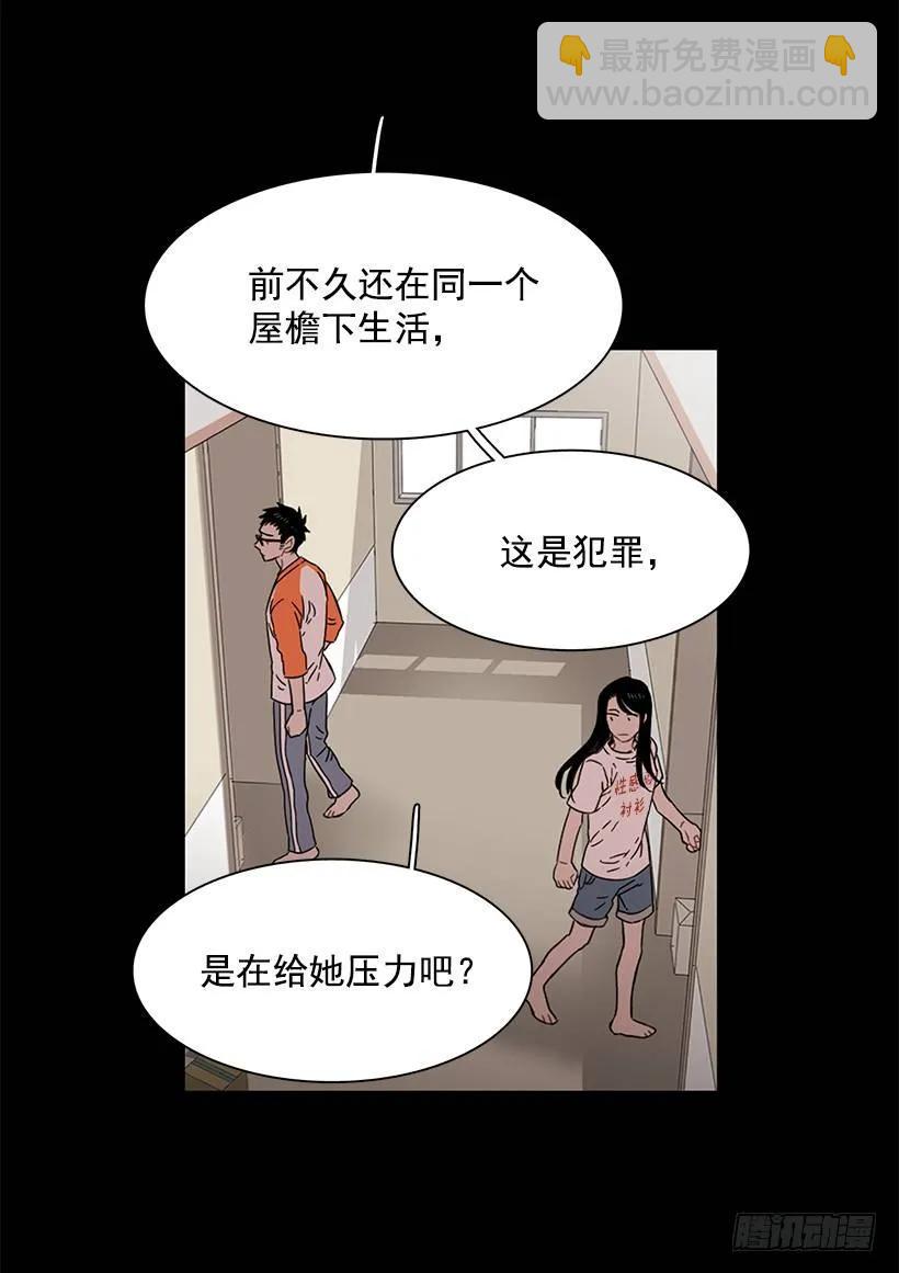 她想要的不简单(1/2)-第200话