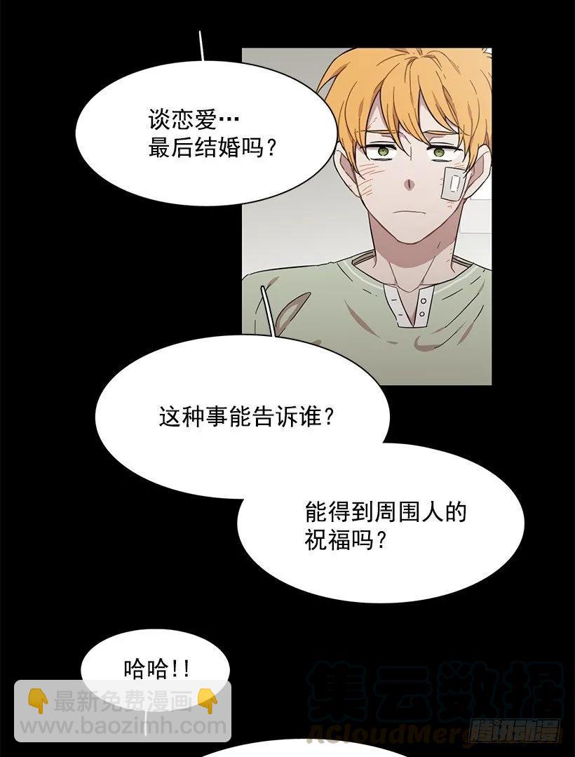 她想要的不简单(1/2)-第200话