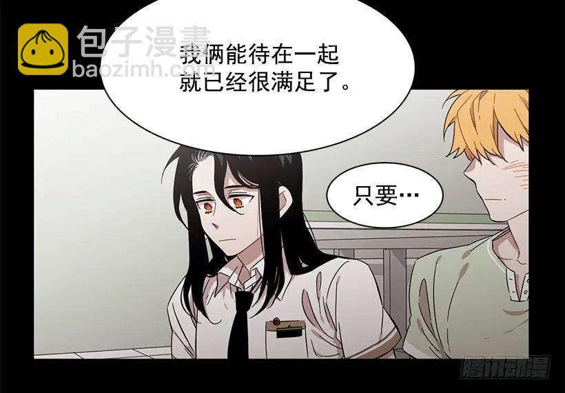 她想要的不简单(1/2)-第200话