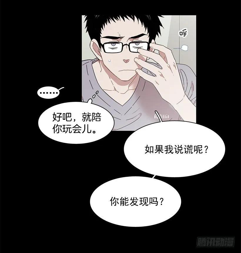 她想要的不简单(1/2)-第200话