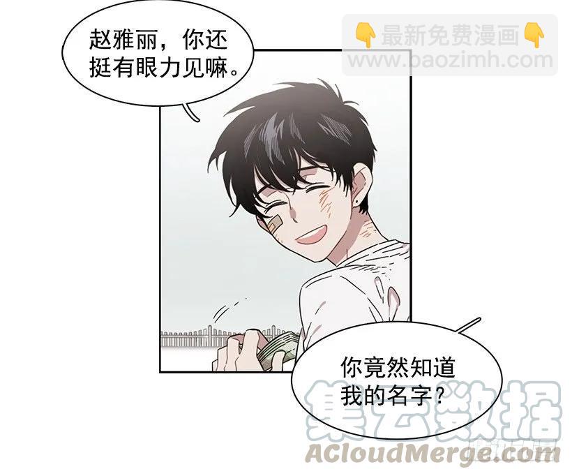 突然打来的电话(1/2)-第202话