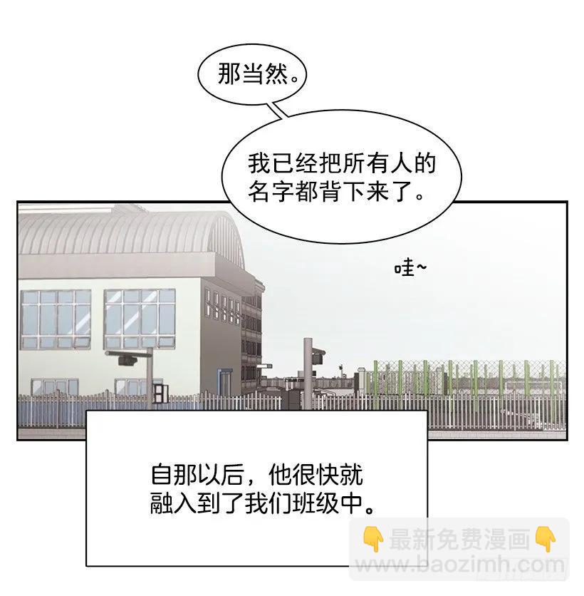 突然打来的电话(1/2)-第202话