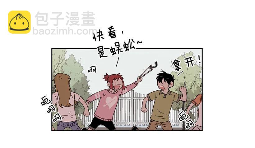 突然打来的电话(1/2)-第202话