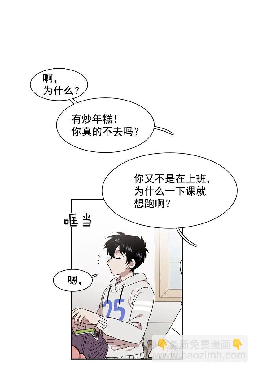 突然打来的电话(1/2)-第202话