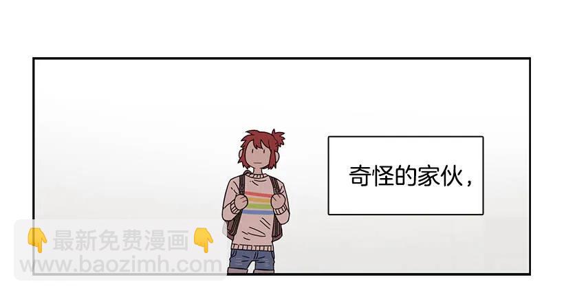 突然打来的电话(1/2)-第202话