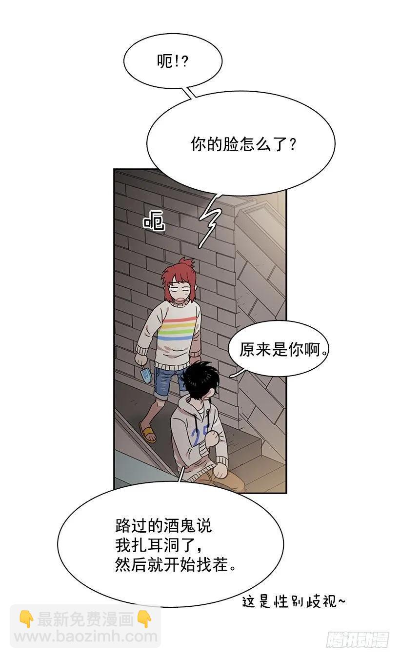 突然打来的电话(1/2)-第202话