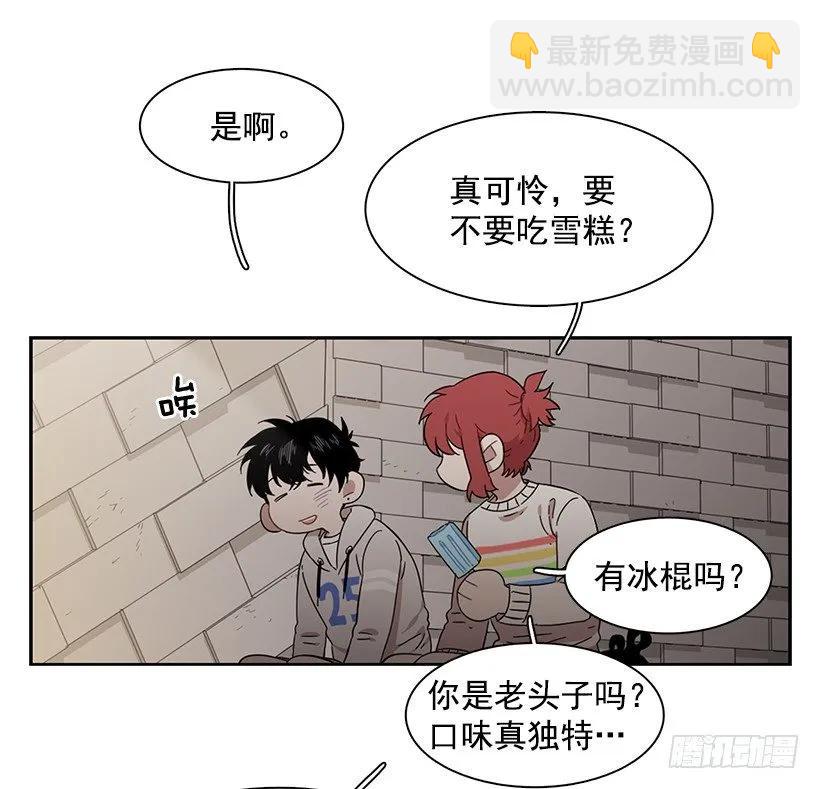 突然打来的电话(1/2)-第202话