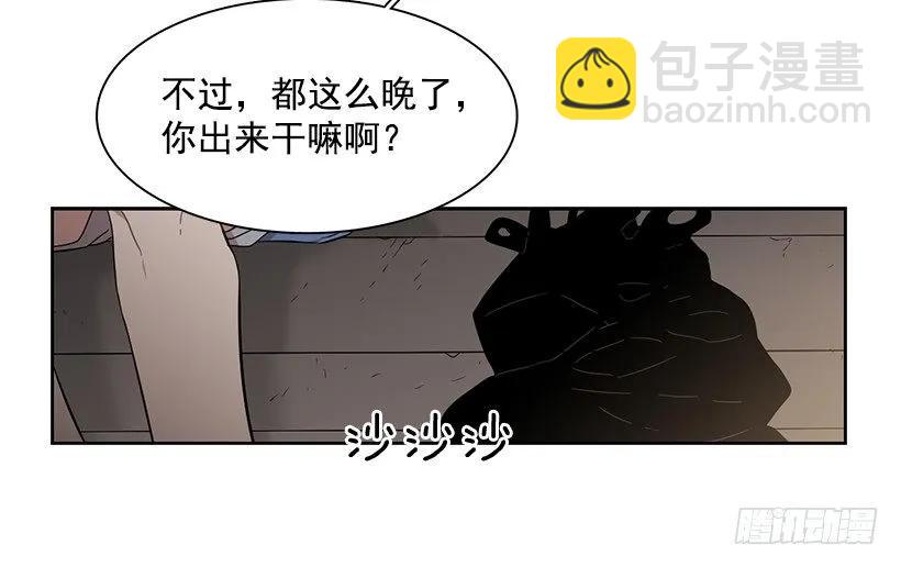 突然打来的电话(1/2)-第202话