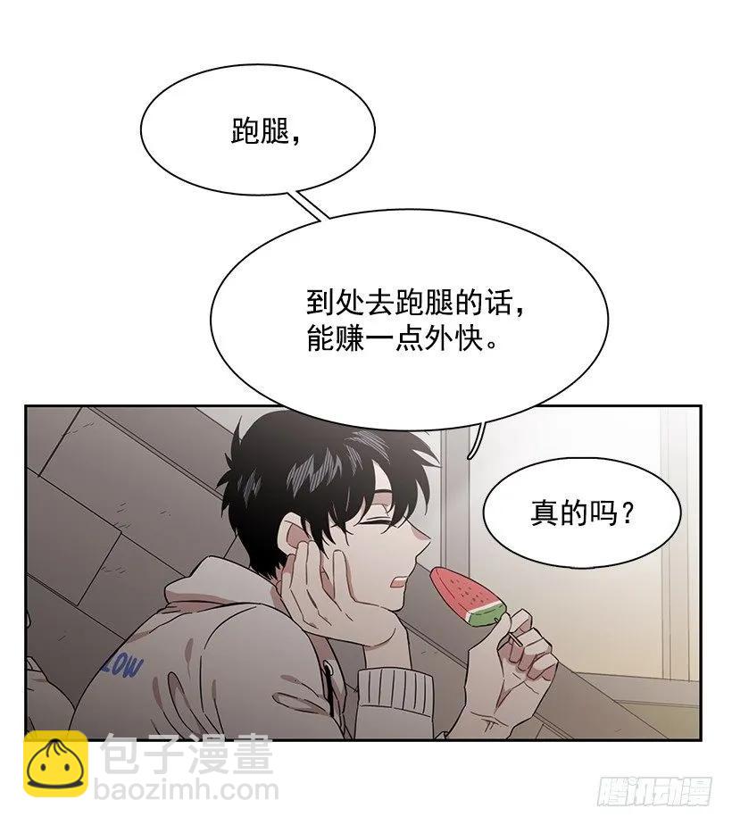 突然打来的电话(1/2)-第202话