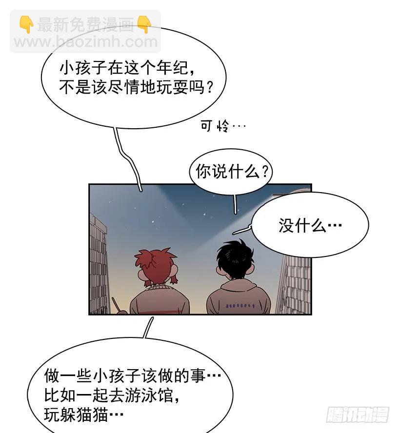 突然打来的电话(1/2)-第202话