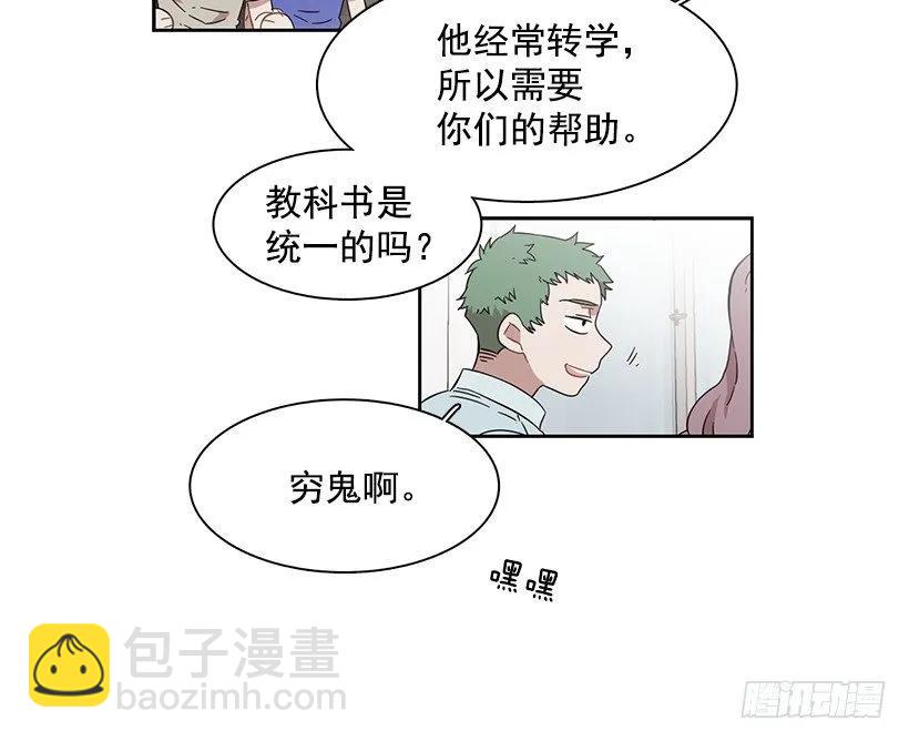 突然打来的电话(1/2)-第202话