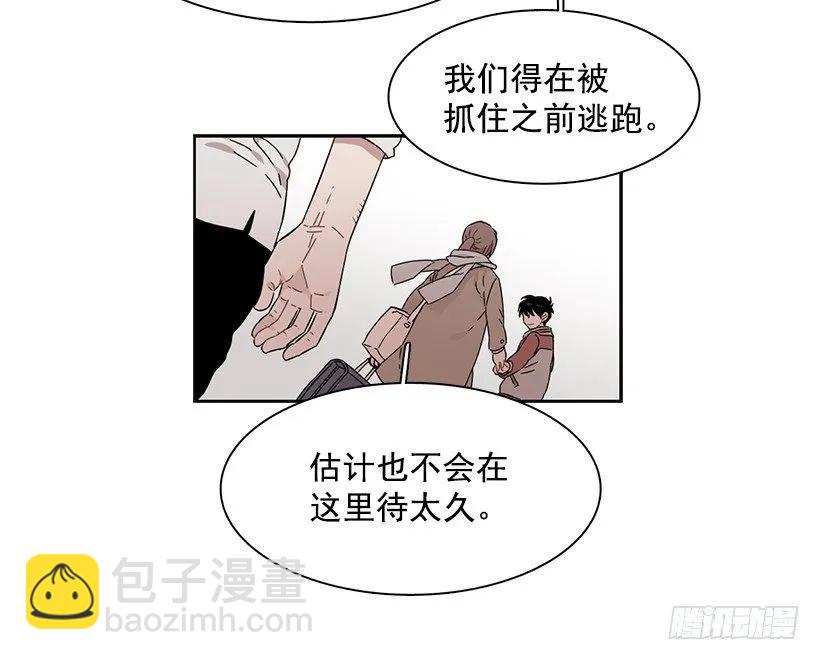突然打来的电话(1/2)-第202话